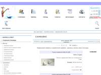 �������� �� ��������-�������� ���������� Sanner.ru